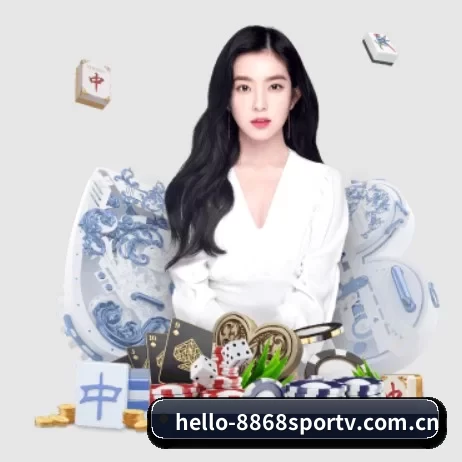 hello-8868sportv.com.cn APP 界面
