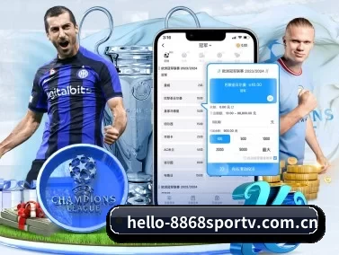 hello-8868sportv.com.cn APP